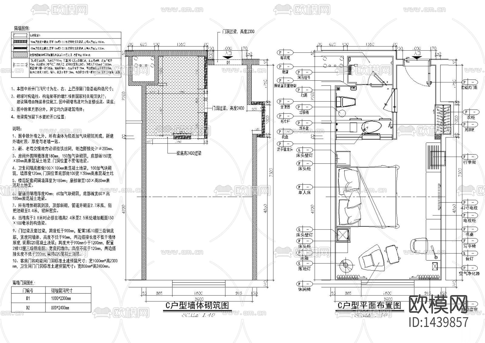 麗枫酒店cad施工图下载（渲染图4）