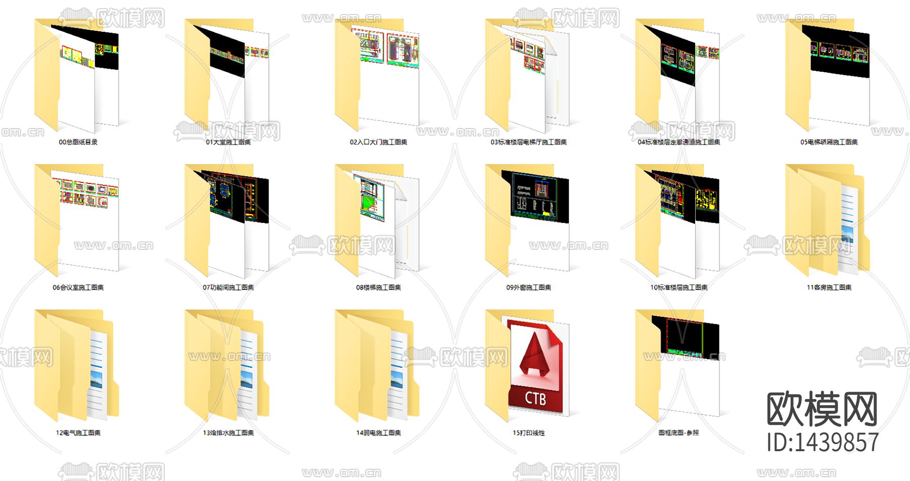 麗枫酒店cad施工图下载（渲染图10）