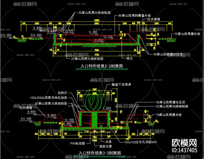 喷泉涌泉cad节点图下载（渲染图1）