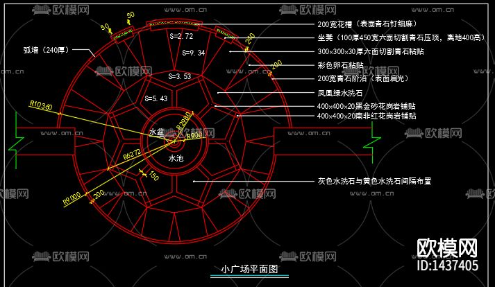 喷泉涌泉cad节点图下载（渲染图9）