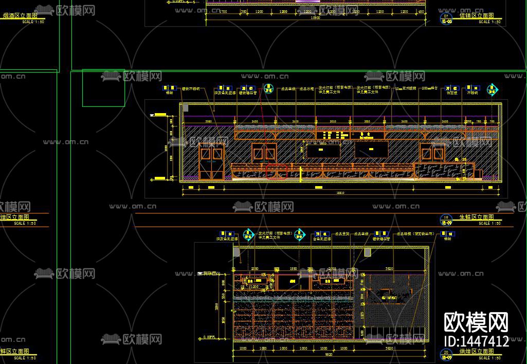 超市cad施工图下载（渲染图1）