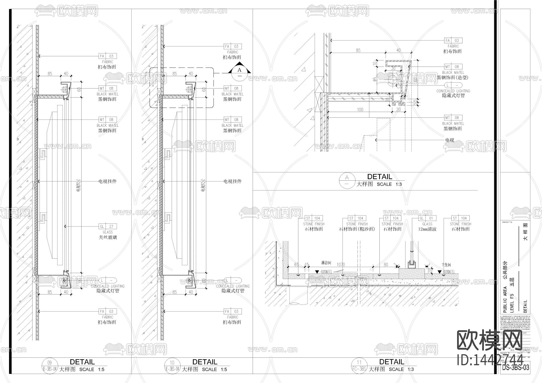 酒店套房样板间cad施工图下载（渲染图3）