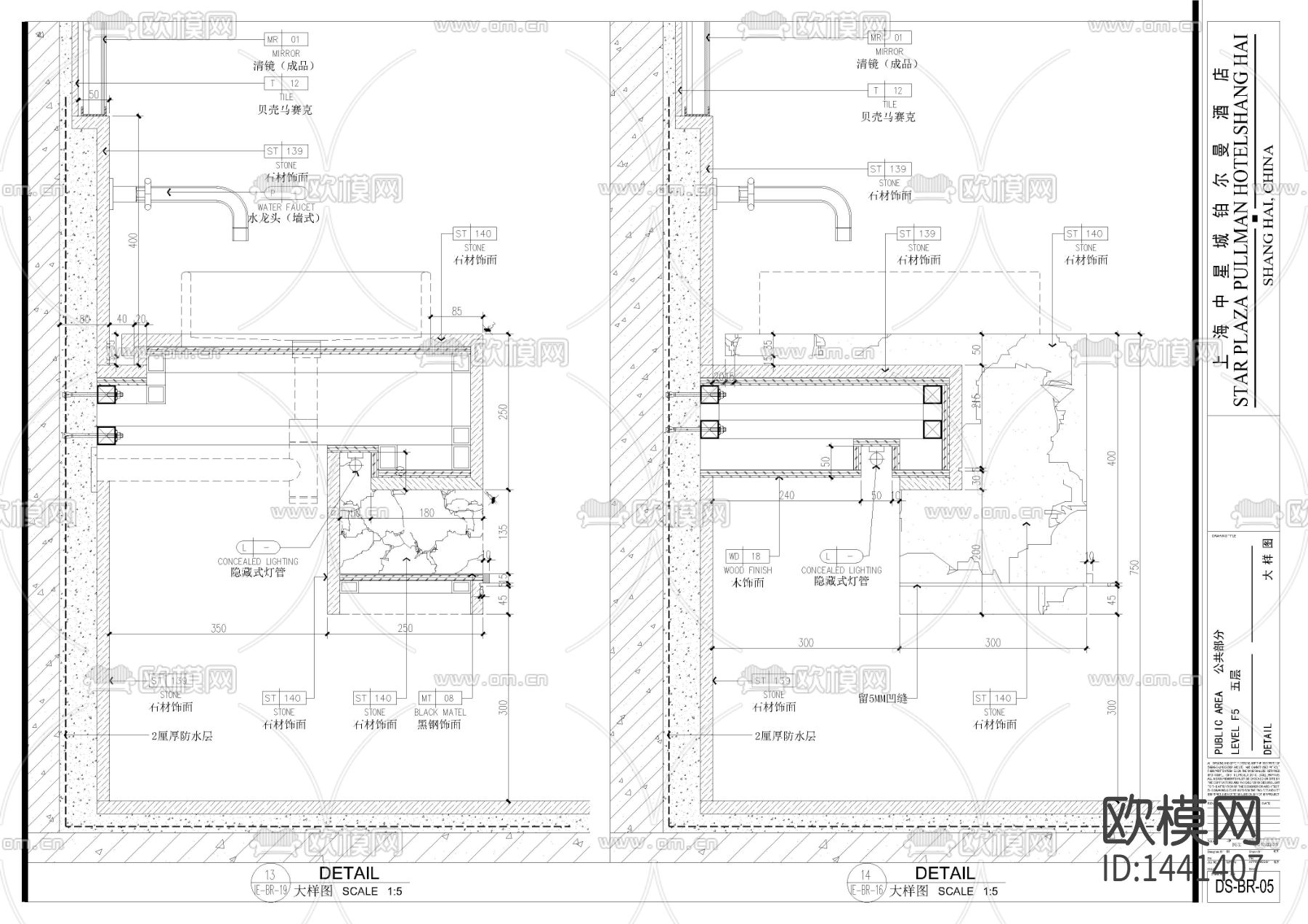 现代豪华单人样板间cad施工图下载（渲染图6）