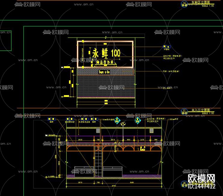 超市cad施工图下载（渲染图3）