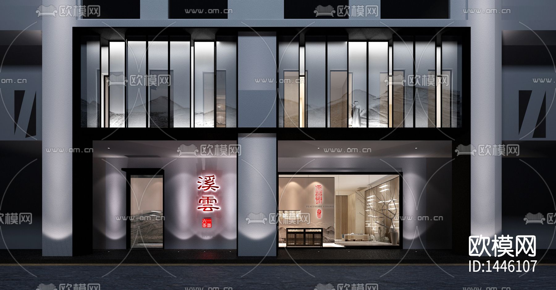 道和设计溪云茶室cad施工图
