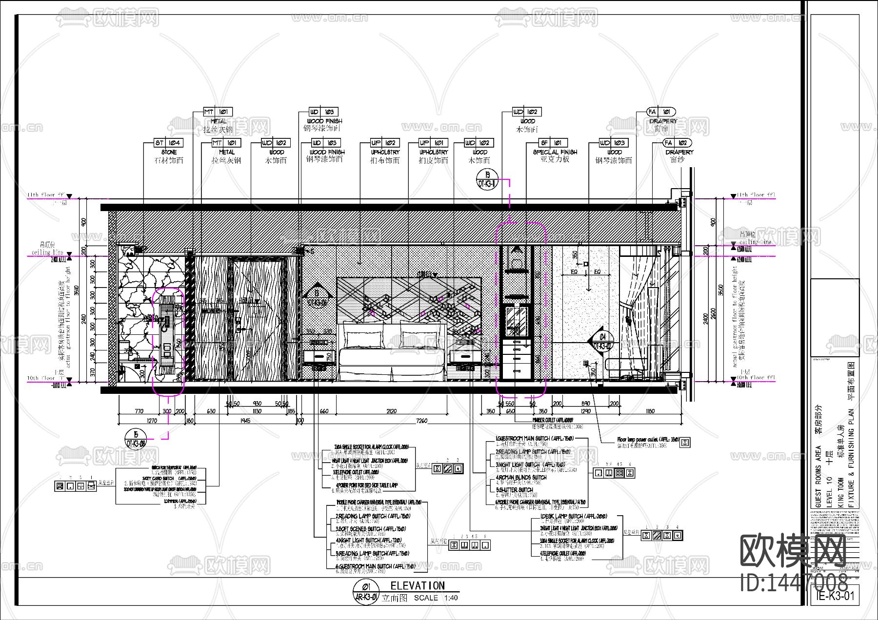 酒店单人间样板房cad施工图下载（渲染图5）