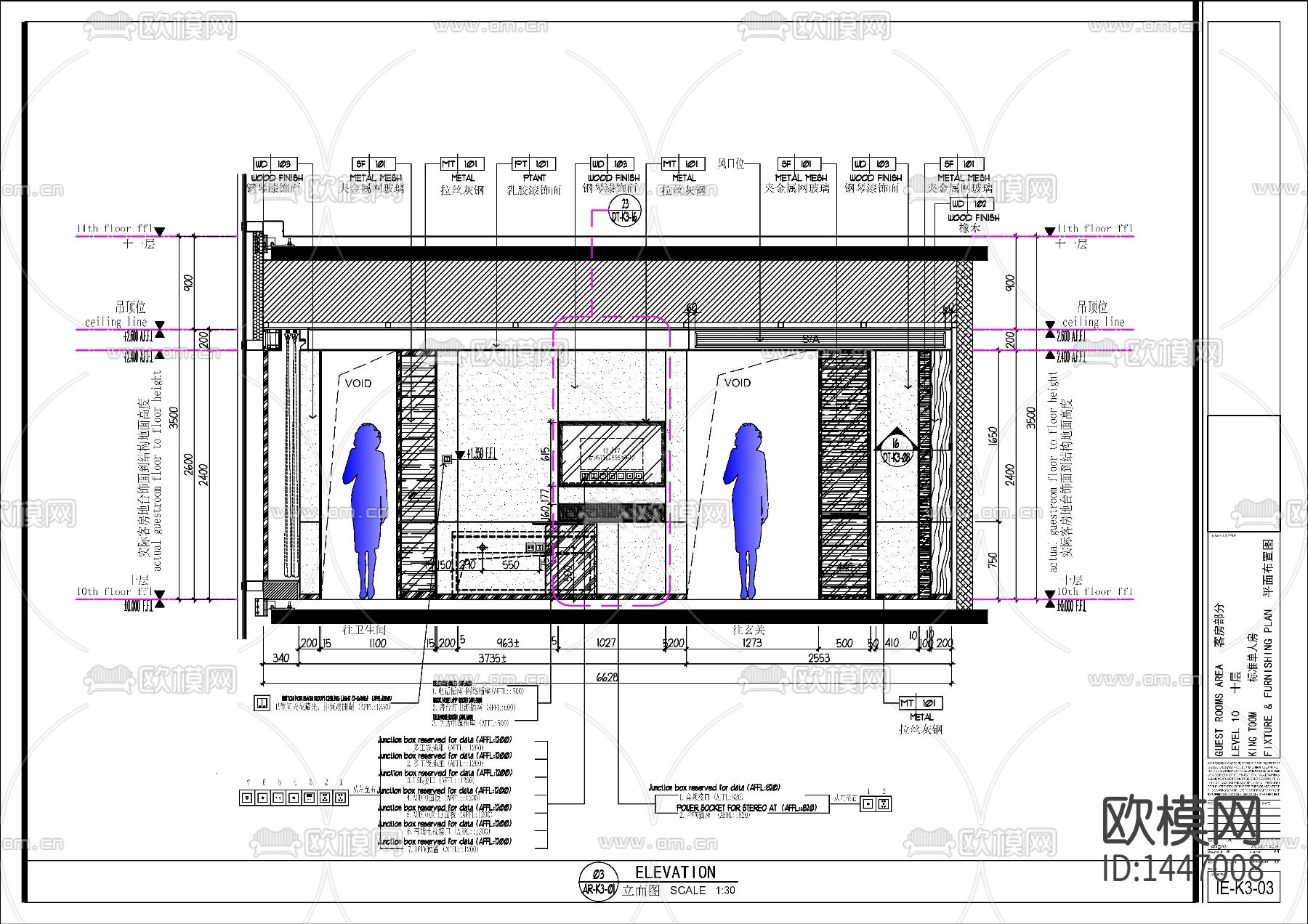 酒店单人间样板房cad施工图下载（渲染图3）