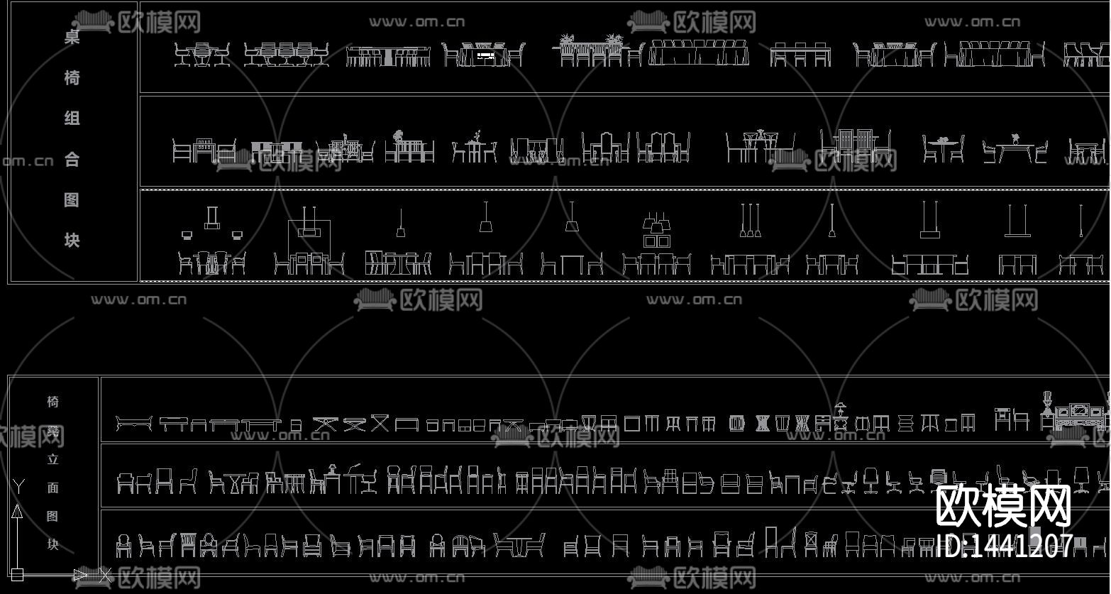 桌椅餐具cad图库下载（渲染图1）