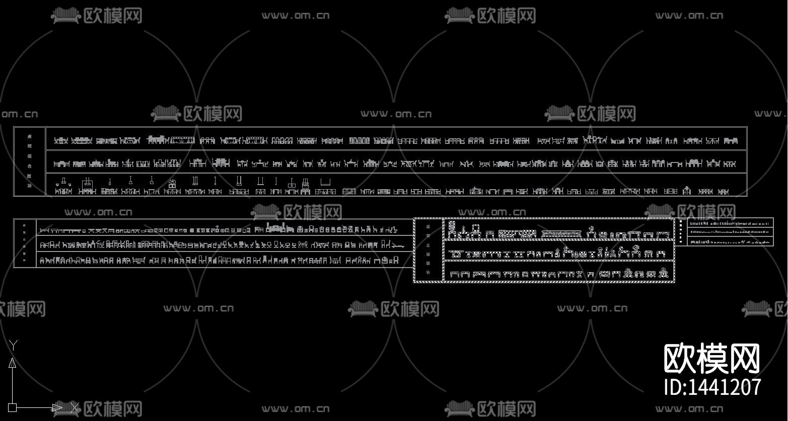 桌椅餐具cad图库下载（渲染图2）