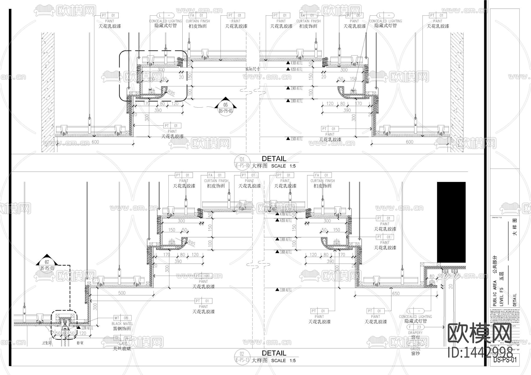 酒店总统套房样板间cad施工图下载（渲染图3）