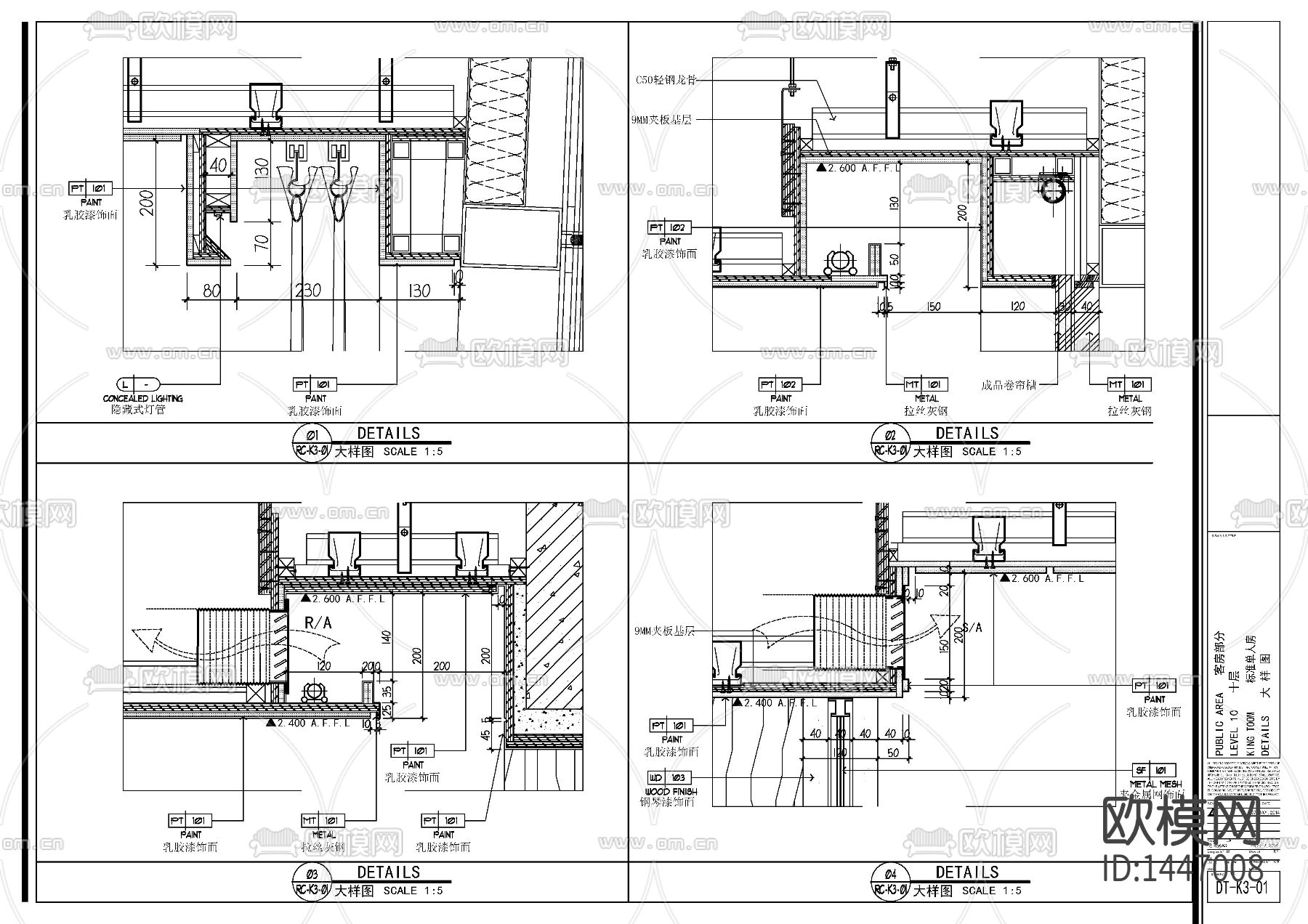酒店单人间样板房cad施工图下载（渲染图4）