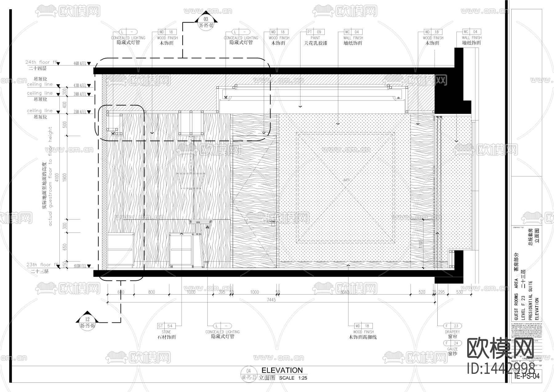 酒店总统套房样板间cad施工图下载（渲染图6）