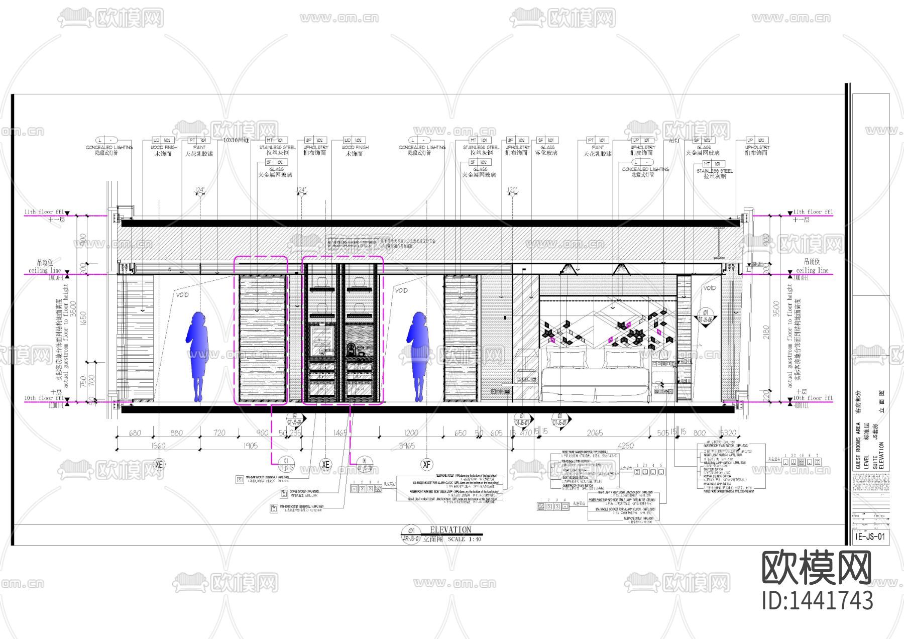现代酒店客房样板间cad施工图下载（渲染图5）