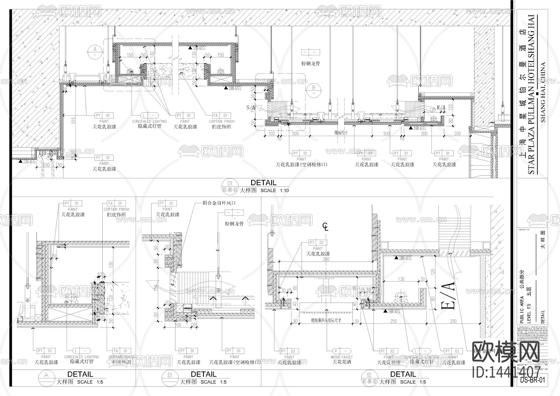 现代豪华单人样板间cad施工图下载（渲染图5）