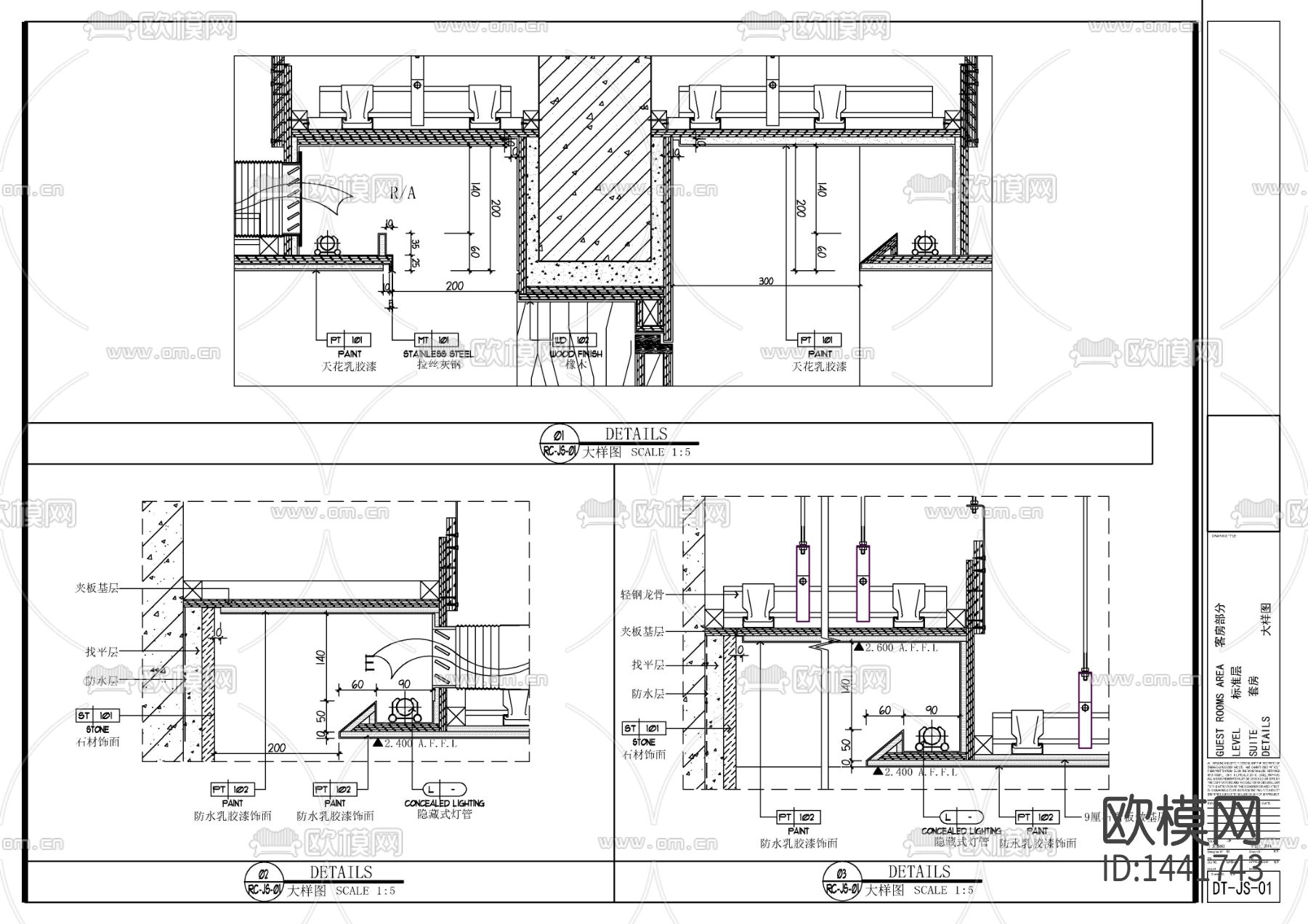 现代酒店客房样板间cad施工图下载（渲染图6）
