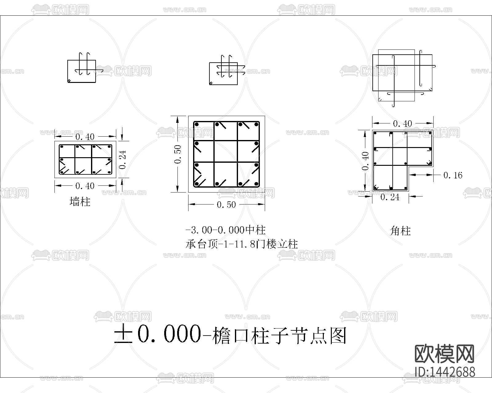 农村别墅cad施工图下载（渲染图8）
