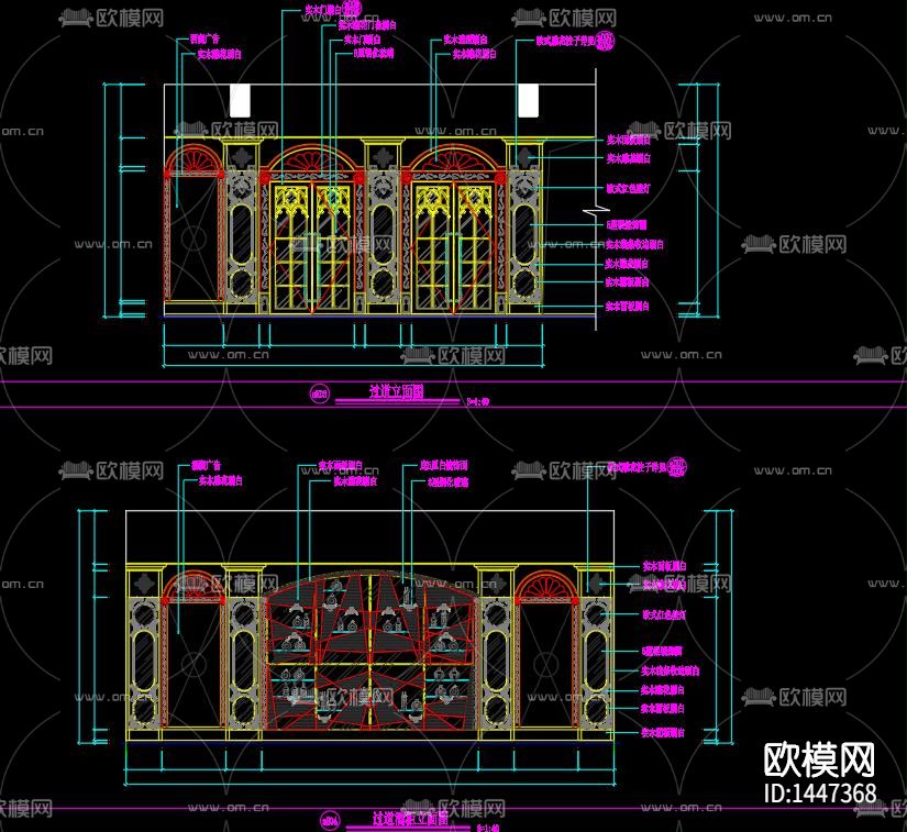 酒吧cad施工图下载（渲染图2）