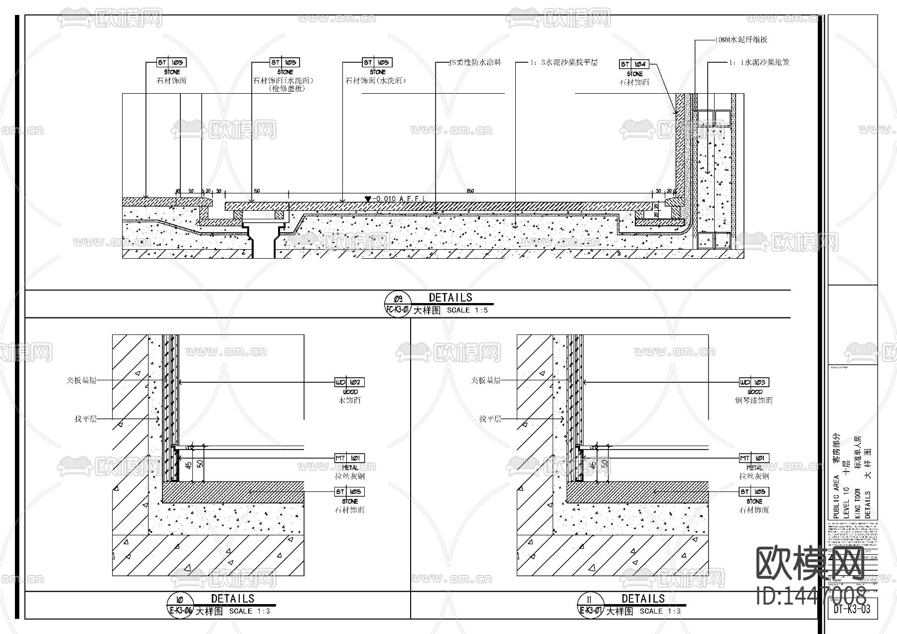 酒店单人间样板房cad施工图下载（渲染图2）