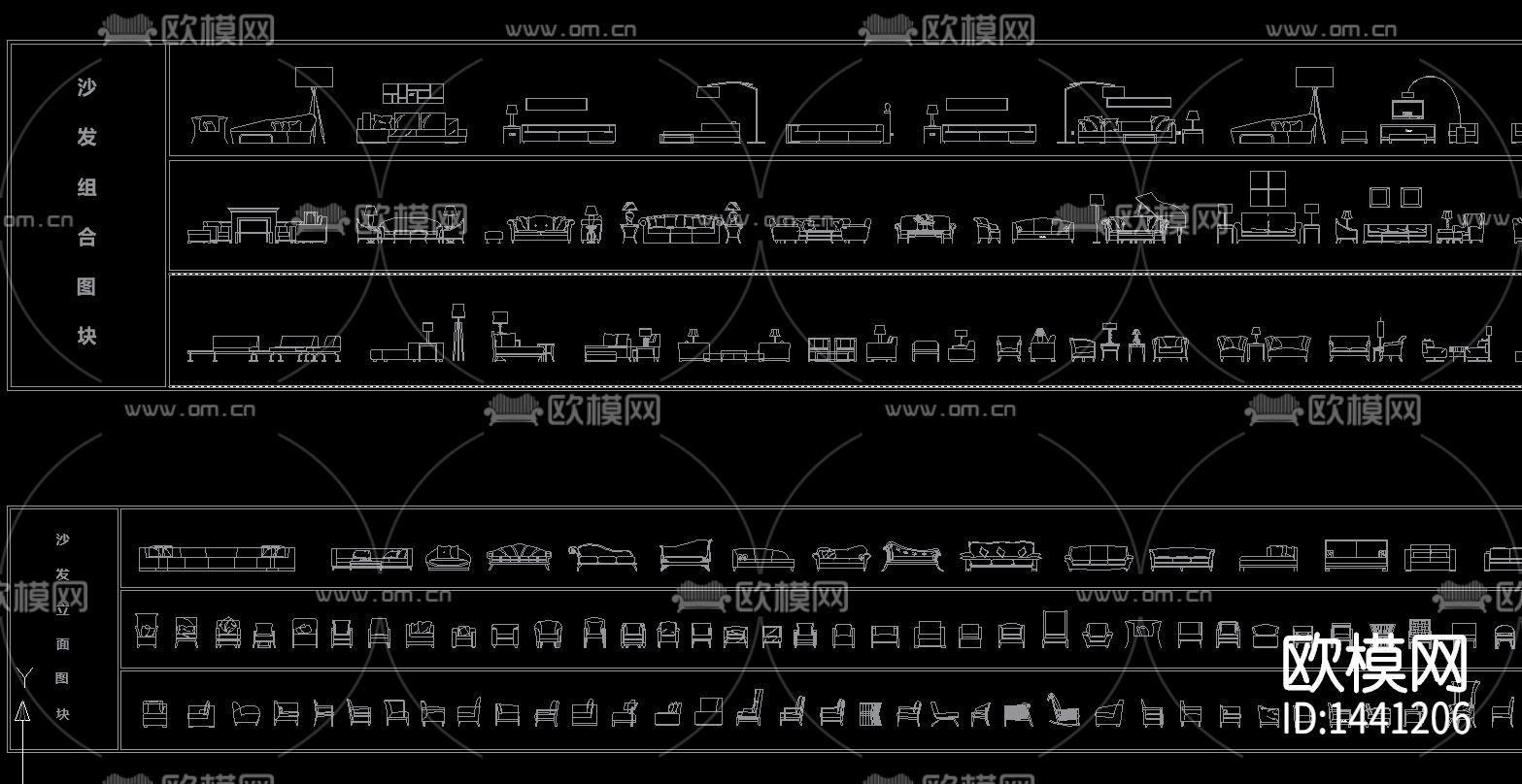 组合沙发单体沙发电视柜cad图库下载（渲染图2）