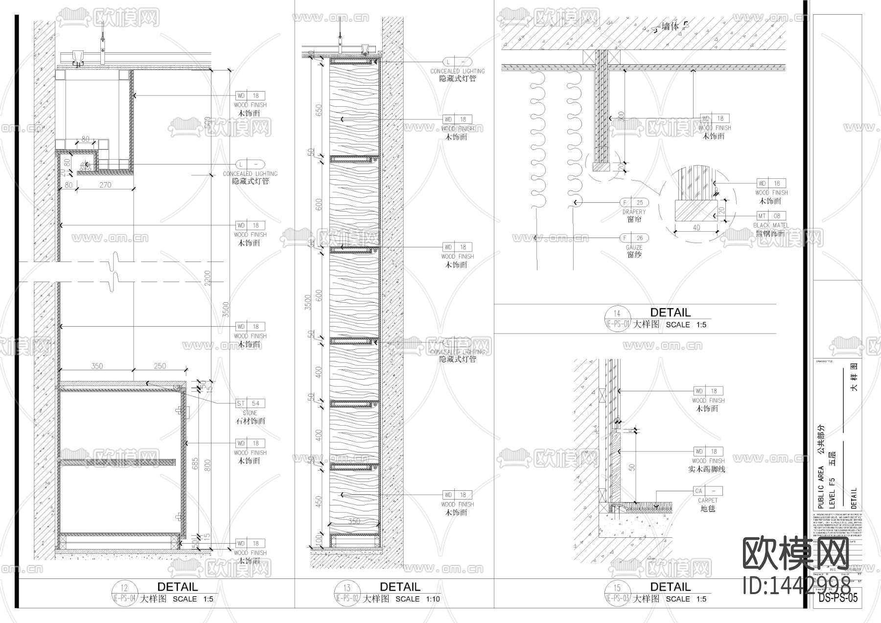 酒店总统套房样板间cad施工图下载（渲染图5）