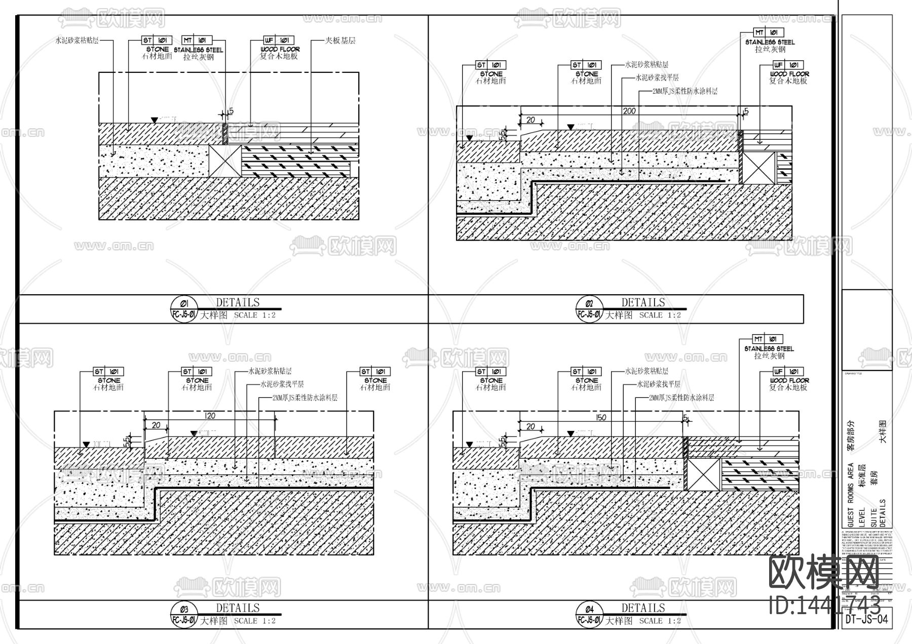 现代酒店客房样板间cad施工图下载（渲染图7）