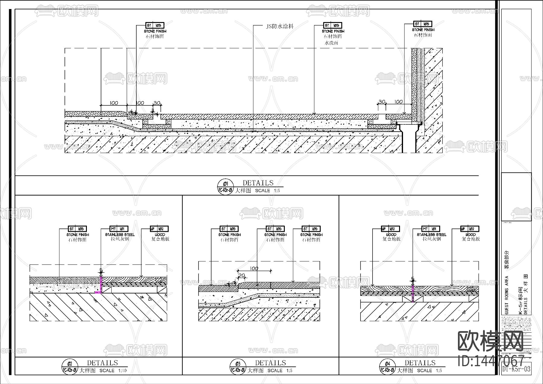 酒店客房样板间cad施工图下载（渲染图3）