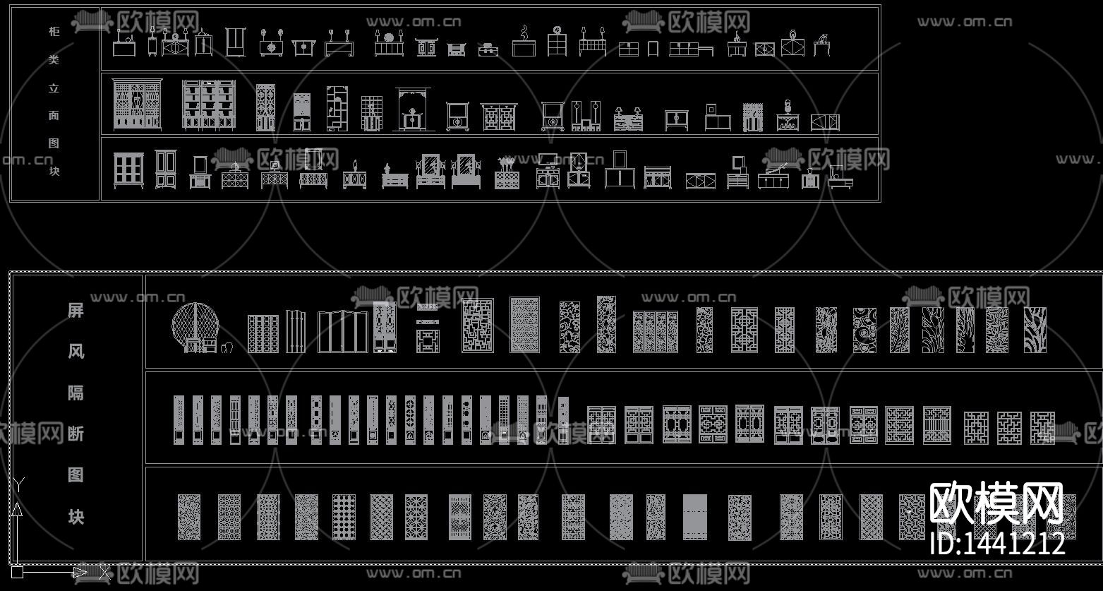 端景壁炉鱼缸柜子屏风cad图库下载（渲染图2）