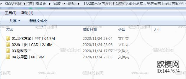 港式大平层cad施工图