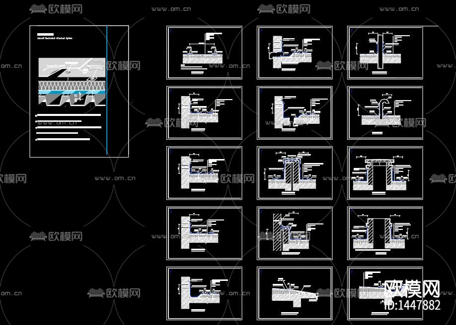 屋面cad防水大样图