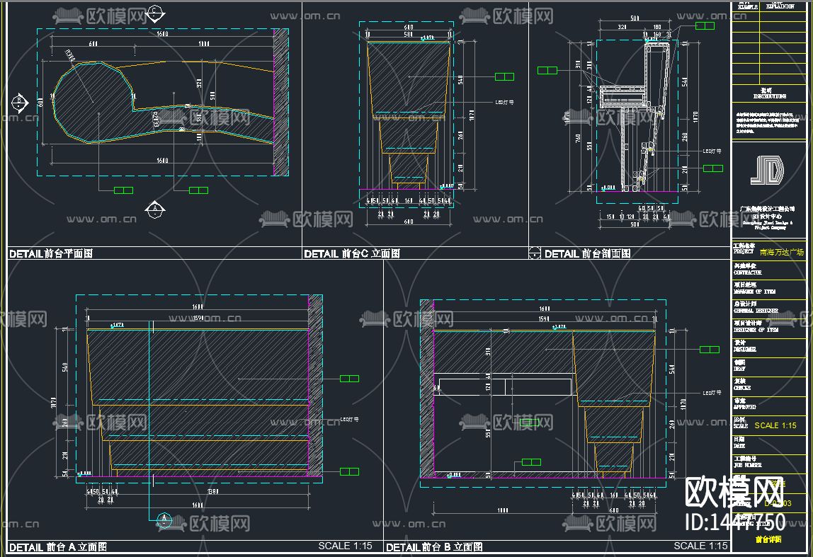 办公户型样板间cad施工图下载（渲染图3）