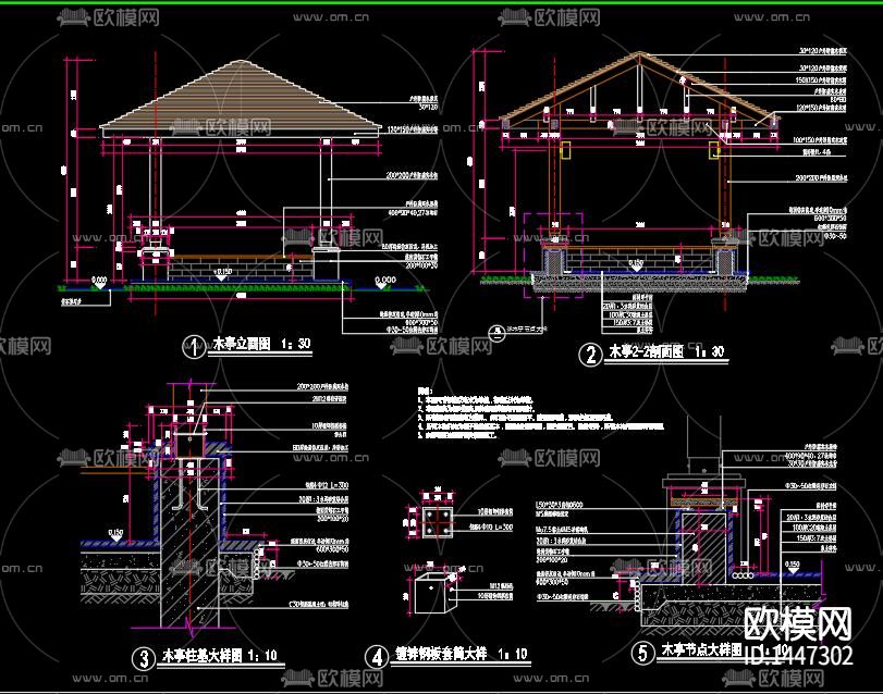 园林景观绿化工程cad图纸下载（渲染图1）