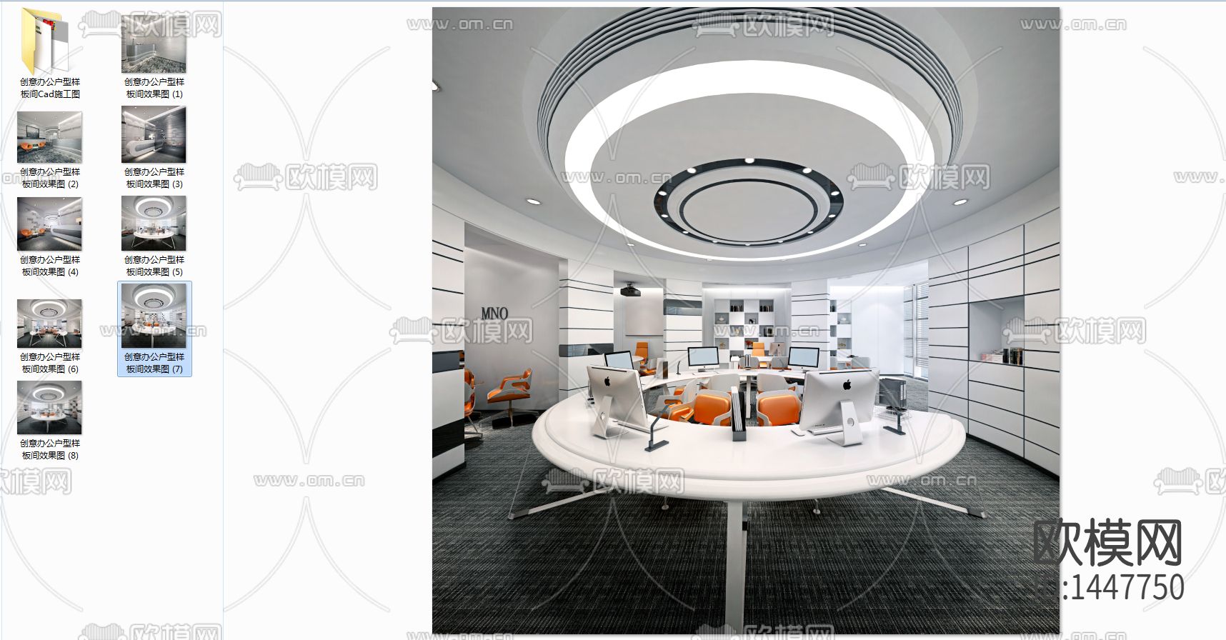 办公户型样板间cad施工图下载（渲染图4）