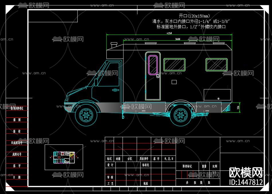 欧式房车cad大样图下载（渲染图3）