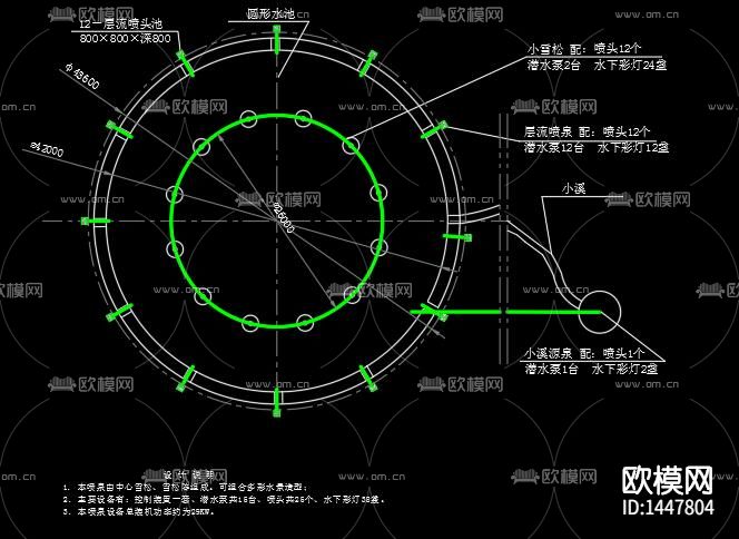 音乐喷泉设计cad大样图下载（渲染图1）