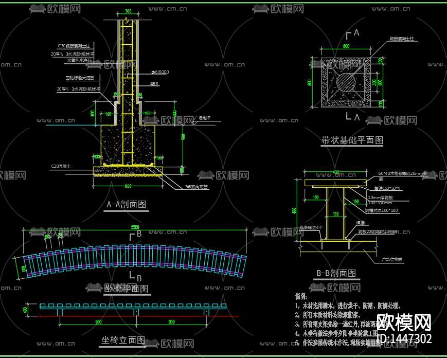 园林景观绿化工程cad图纸下载（渲染图4）