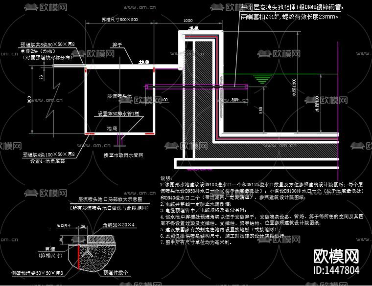 音乐喷泉设计cad大样图下载（渲染图6）