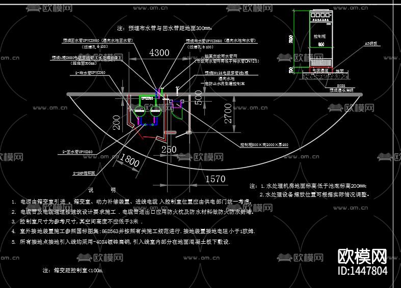 音乐喷泉设计cad大样图下载（渲染图8）