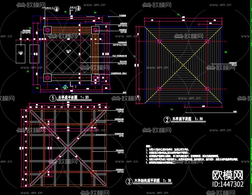 园林景观绿化工程cad图纸下载（渲染图3）