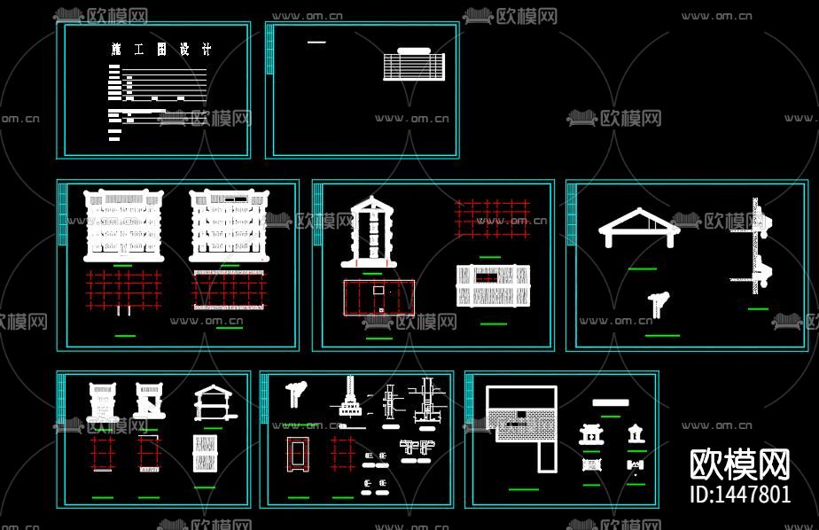仿古建筑办公楼cad图纸下载（渲染图9）