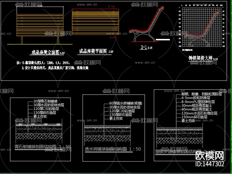 园林景观绿化工程cad图纸下载（渲染图10）