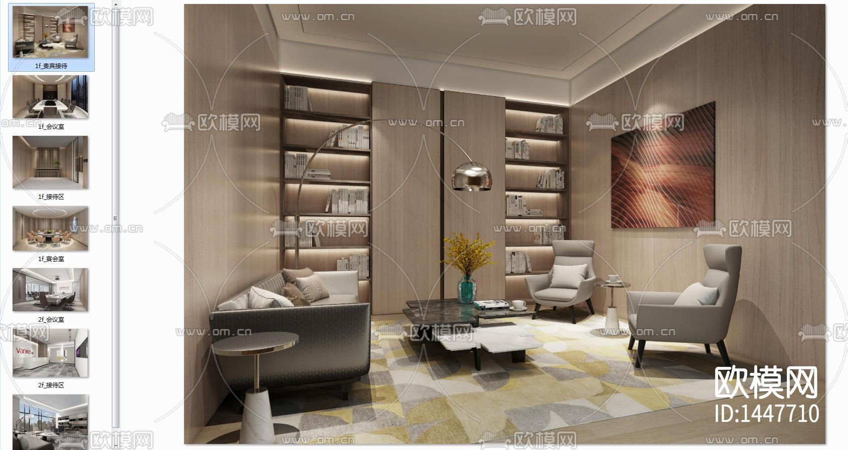 办公空间cad施工图下载（渲染图4）