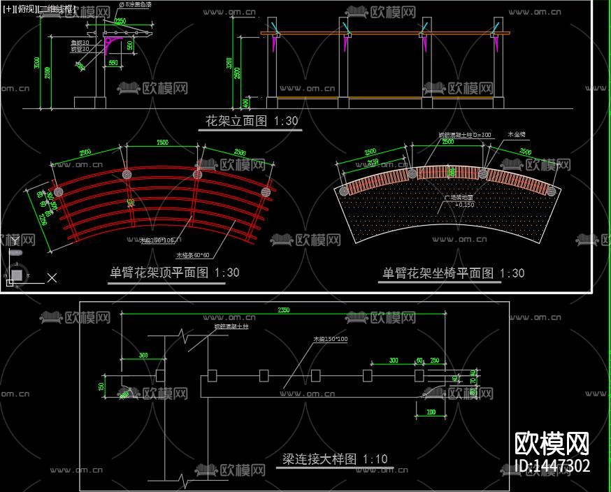 园林景观绿化工程cad图纸下载（渲染图2）