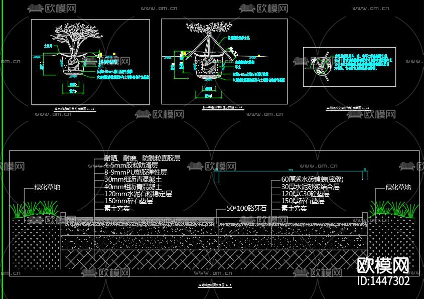 园林景观绿化工程cad图纸下载（渲染图5）
