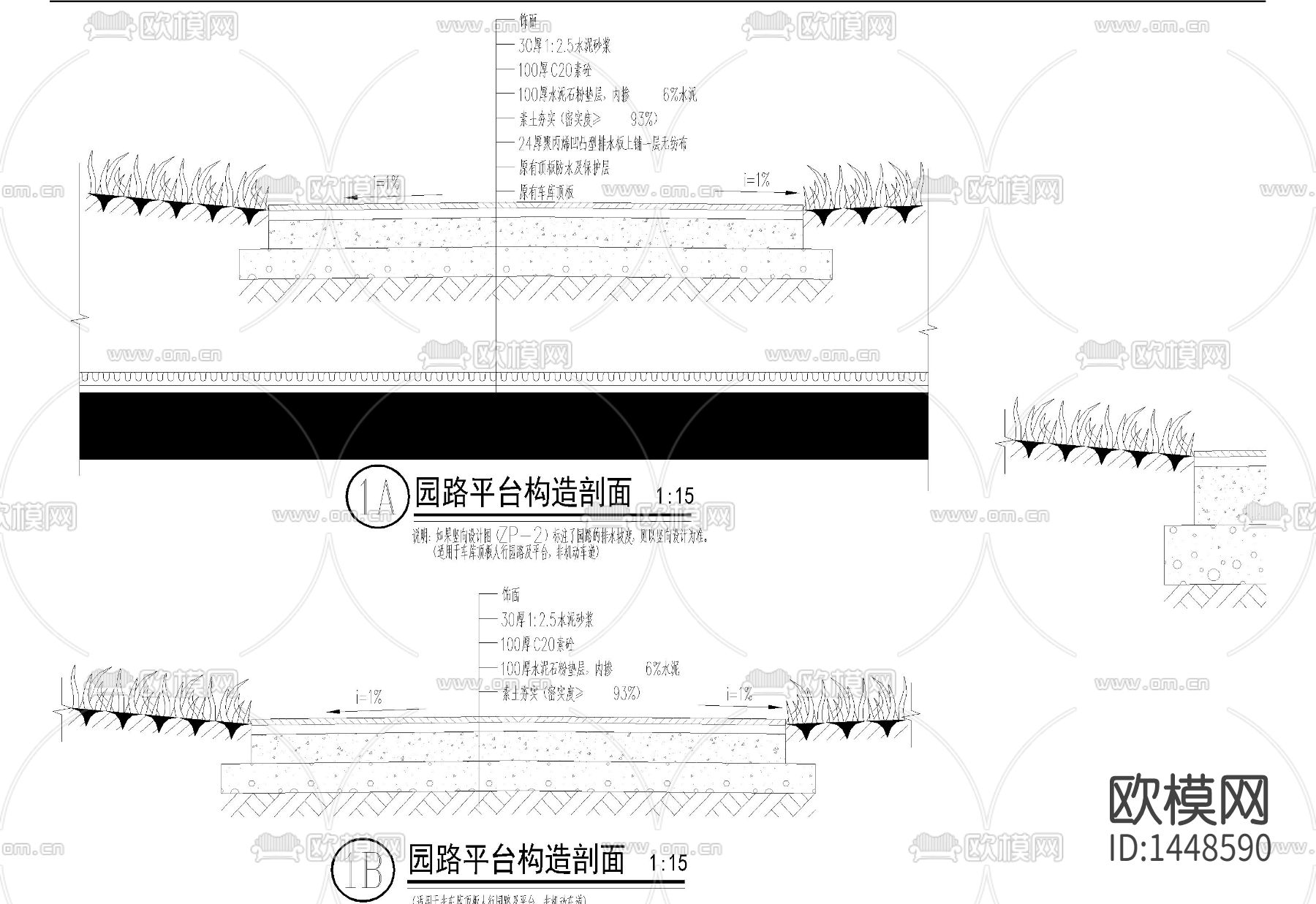 园林道路cad节点图下载（渲染图2）