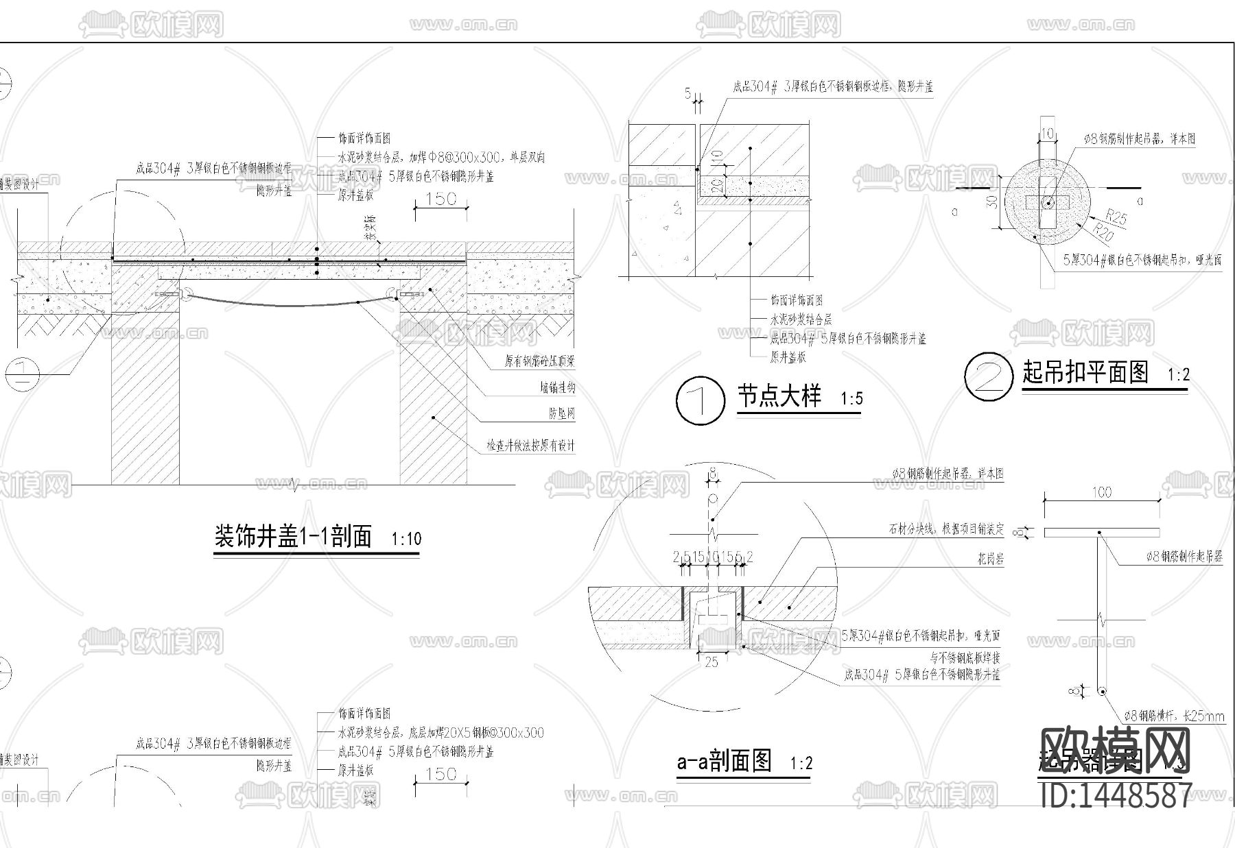 装饰井盖cad节点图下载（渲染图2）