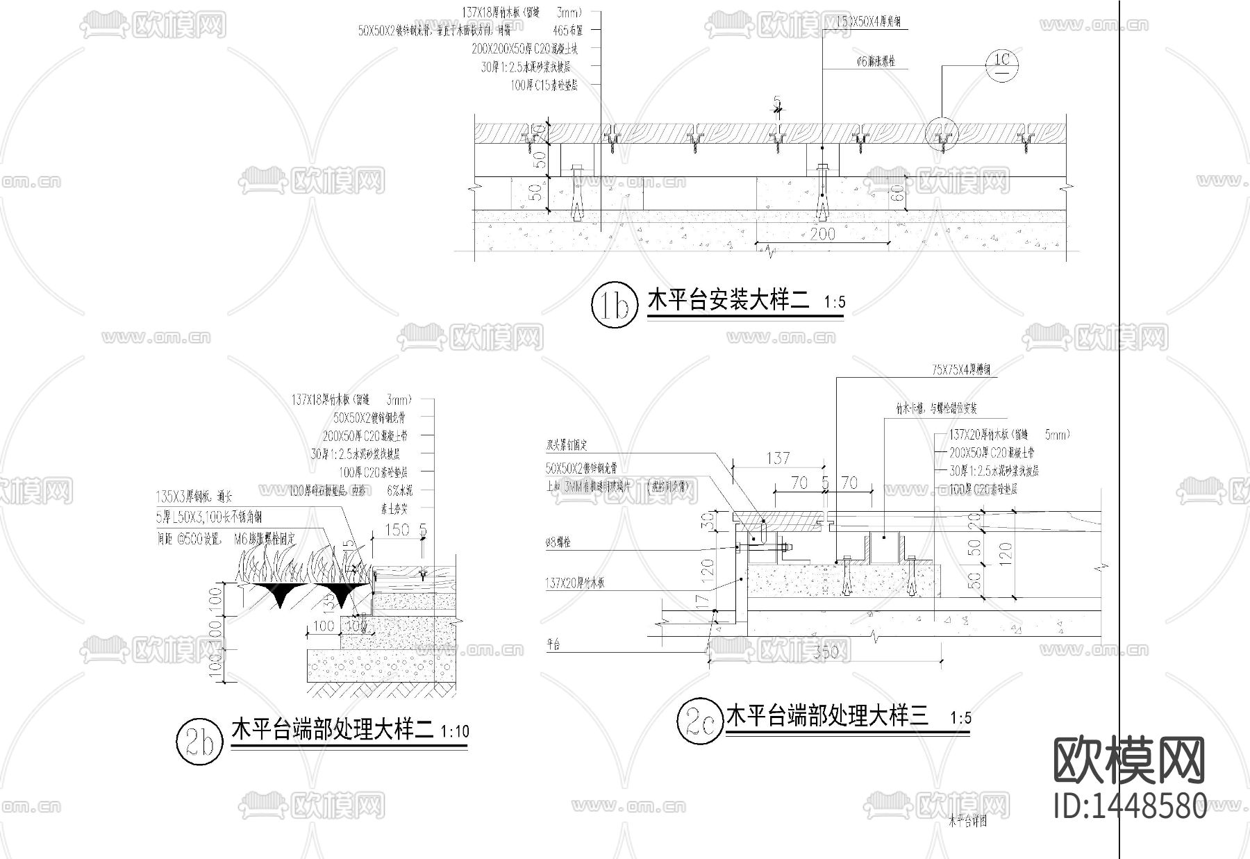木平台cad节点大样下载（渲染图2）