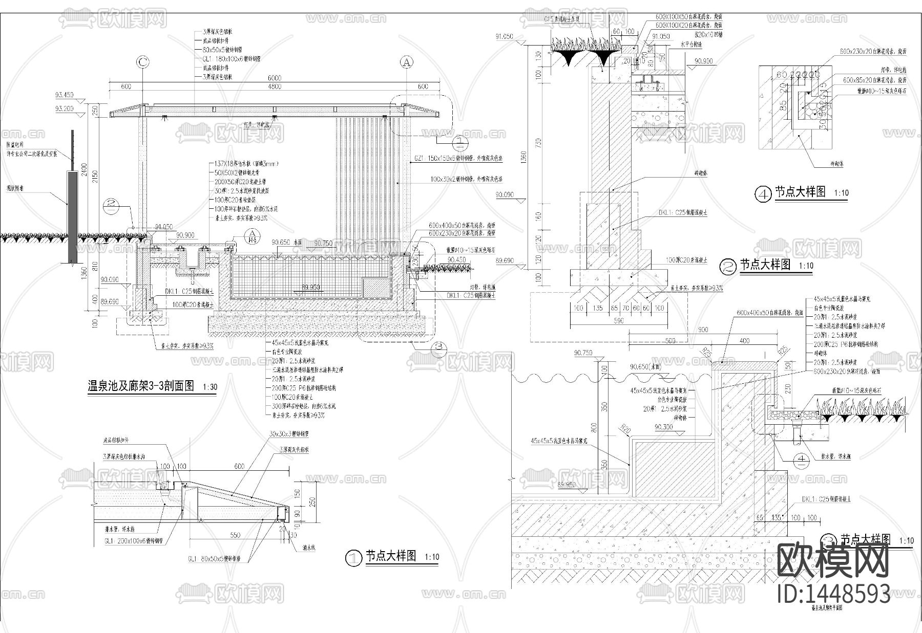 温泉池廊架cad节点图下载（渲染图4）