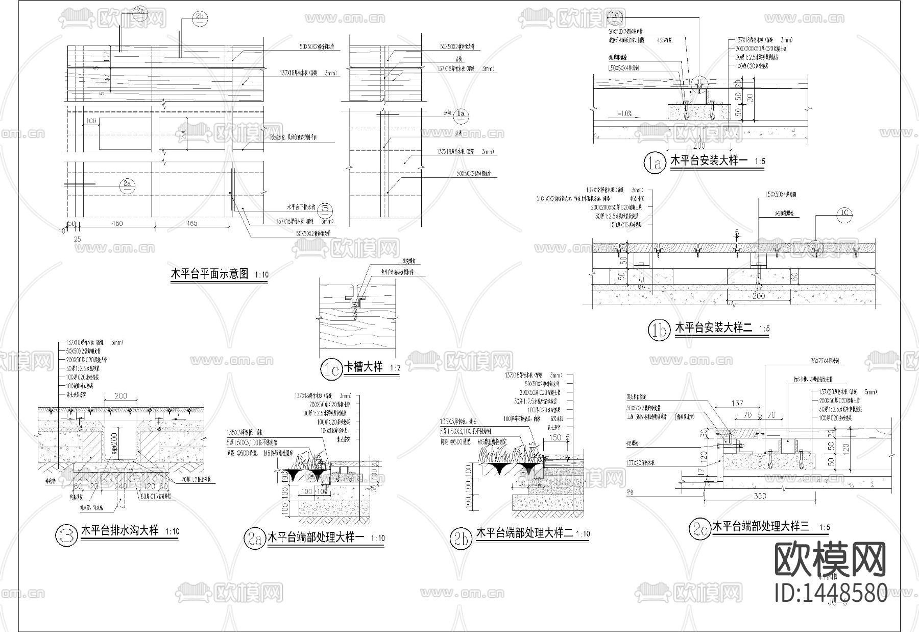 木平台cad节点大样下载（渲染图1）