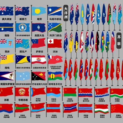  现代国家国旗su模型 