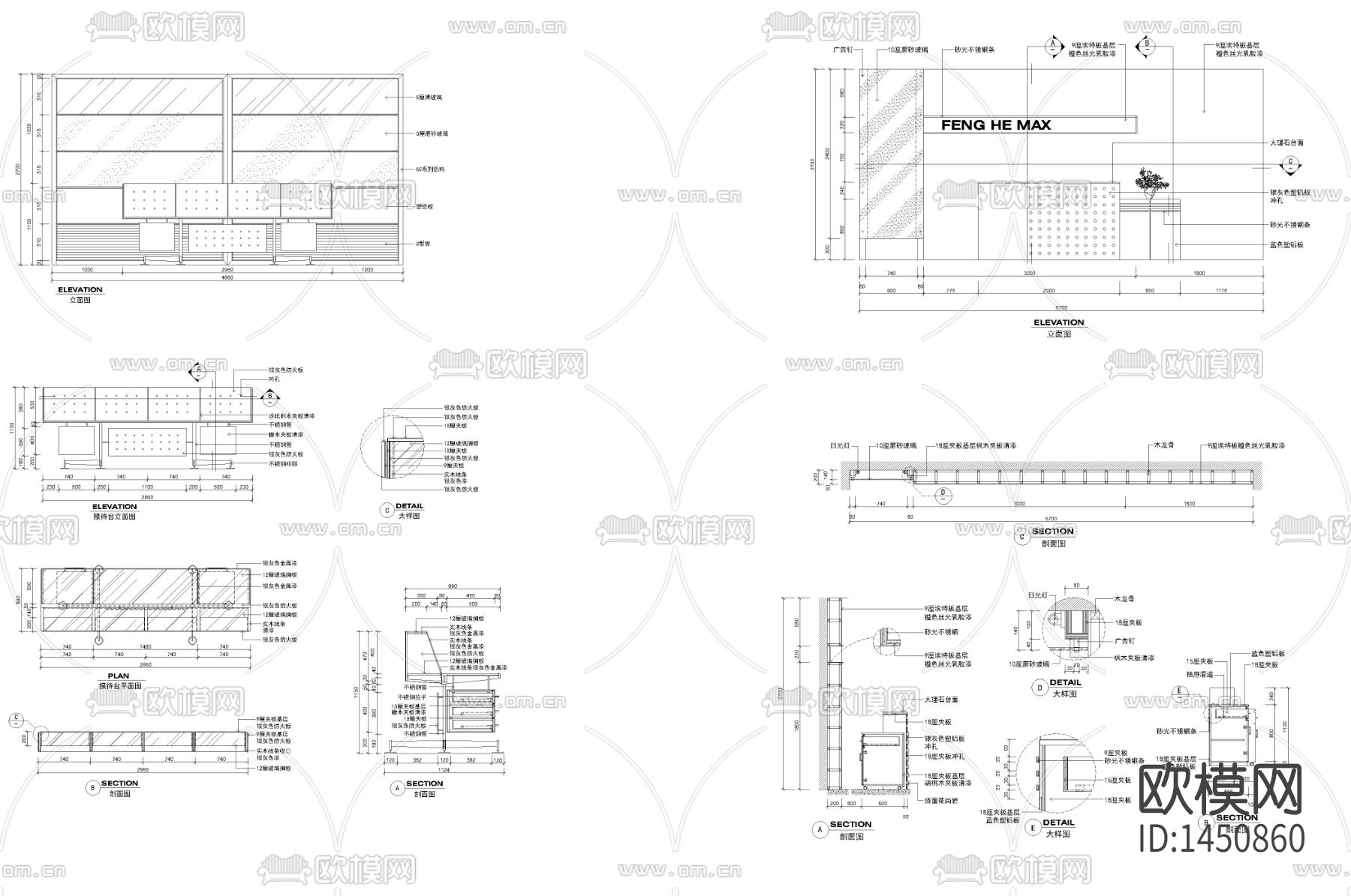 接待台大样cad图库下载（渲染图3）